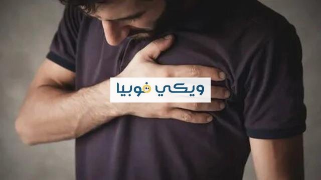 أسباب ضيق التنفس عند الجلوس ومتى يكون خطير؟ أسباب ضيق التنفس عند الجلوس