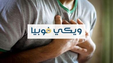 علاج ثقل بالصدر وضيق تنفس ومتى تزور الطبيب؟ علاج ثقل بالصدر وضيق تنفس