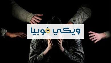 أعراض اضطراب ما بعد الصدمة وعلاقته بالاكتئاب وطرق العلاج اضطراب ما بعد الصدمة