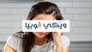 تأثير القلق على الجسم: إليك مضاعفات وأضرار القلق والتوتر تأثير القلق على الجسم