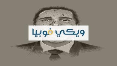 مرض السايكو: دليل شامل كل ما يخص الشخصية السيكوباتية مرض السايكو