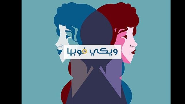 أهم 8 أعراض وأسباب اضطراب الهوية التفارقي DID وكيفية العلاج اضطراب الهوية التفارقي