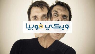 الهوس الاكتئابي: إليك تفاصيل مرض اضطراب العاطفة ثنائي القطب الهوس الاكتئابي