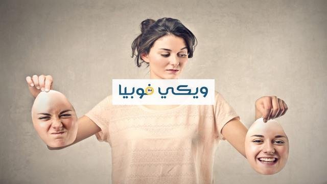 أشهر 9 أنواع من الاضطرابات الشخصية وأعراضها وطرق علاجها الاضطرابات الشخصية